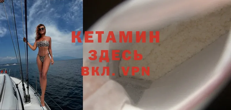 наркотики  Гремячинск  КЕТАМИН ketamine 