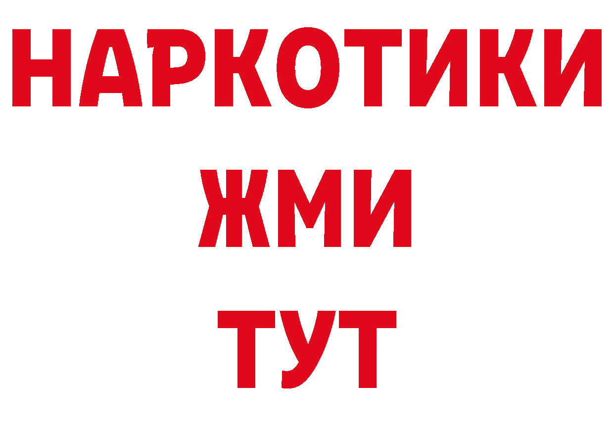 КЕТАМИН VHQ как зайти дарк нет блэк спрут Гремячинск